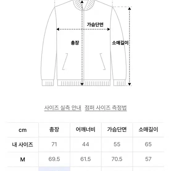 파르티멘토 레더 자켓