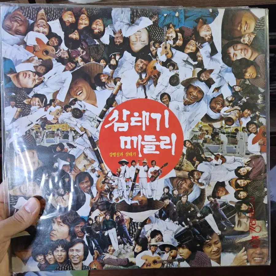 삼태기 메들리 LP ex급