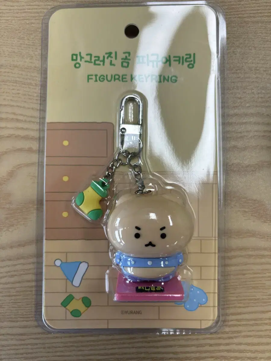 The mangy bear keyring