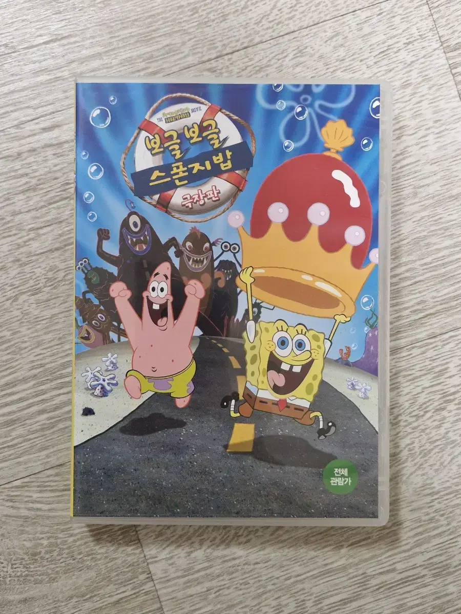 스펀지밥 극장판 DVD 판매합니다.