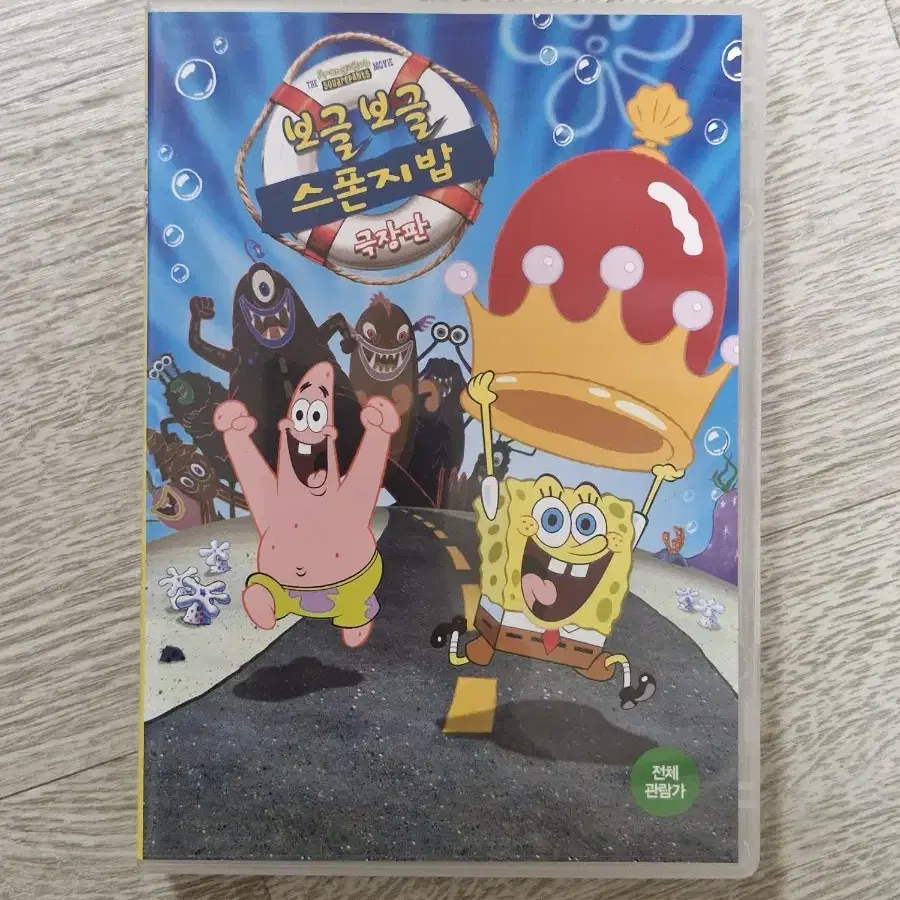 스펀지밥 극장판 DVD 판매합니다.