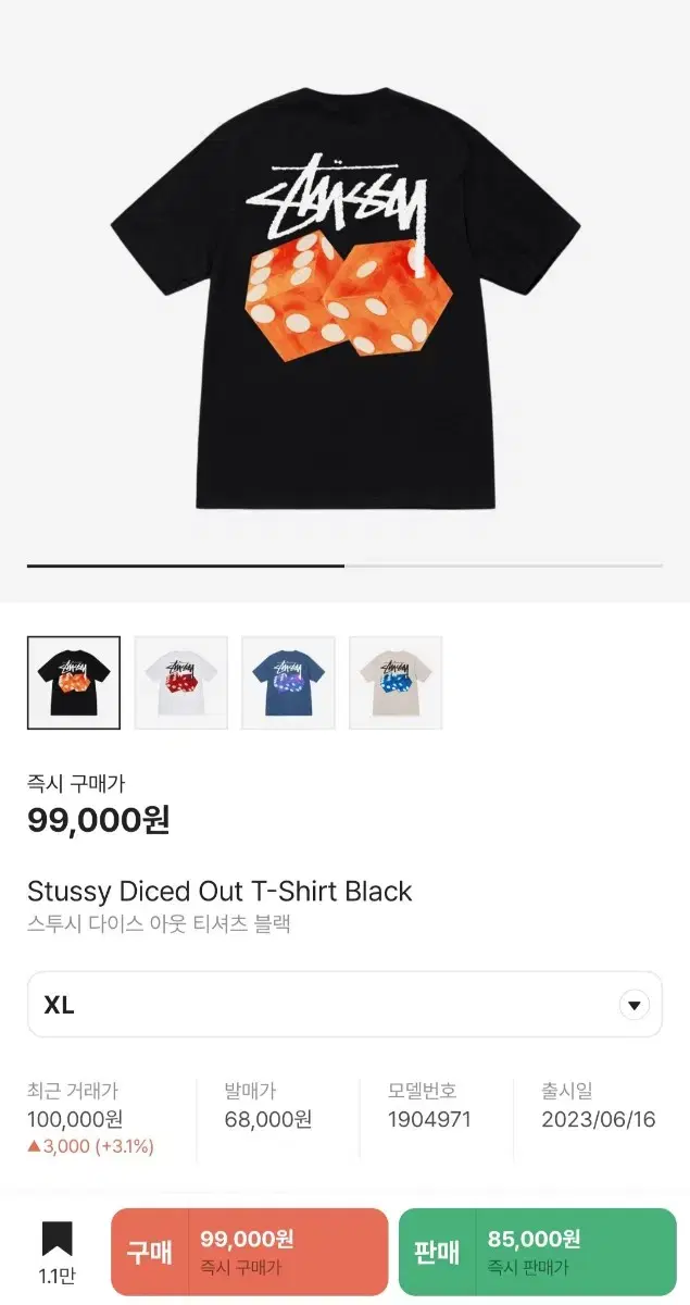 스투시 다이스 아웃 반팔 티셔츠 블랙 XL 새제품