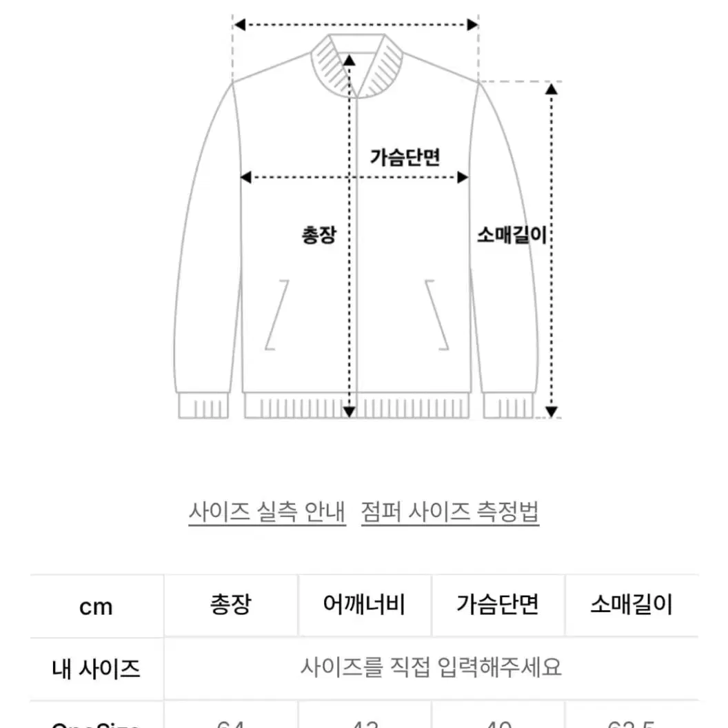 논메인스트리머 지퍼 가디건 라떼