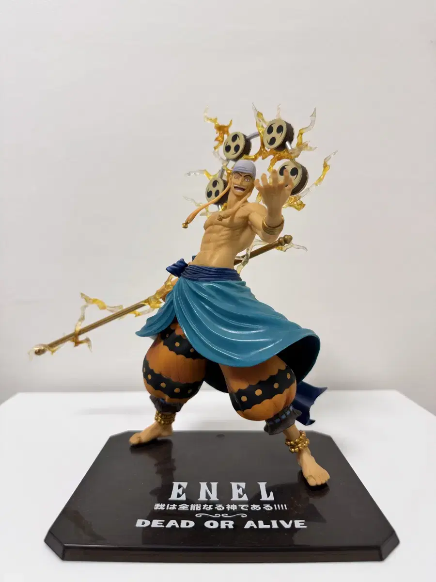 Figure Atsuro Enel