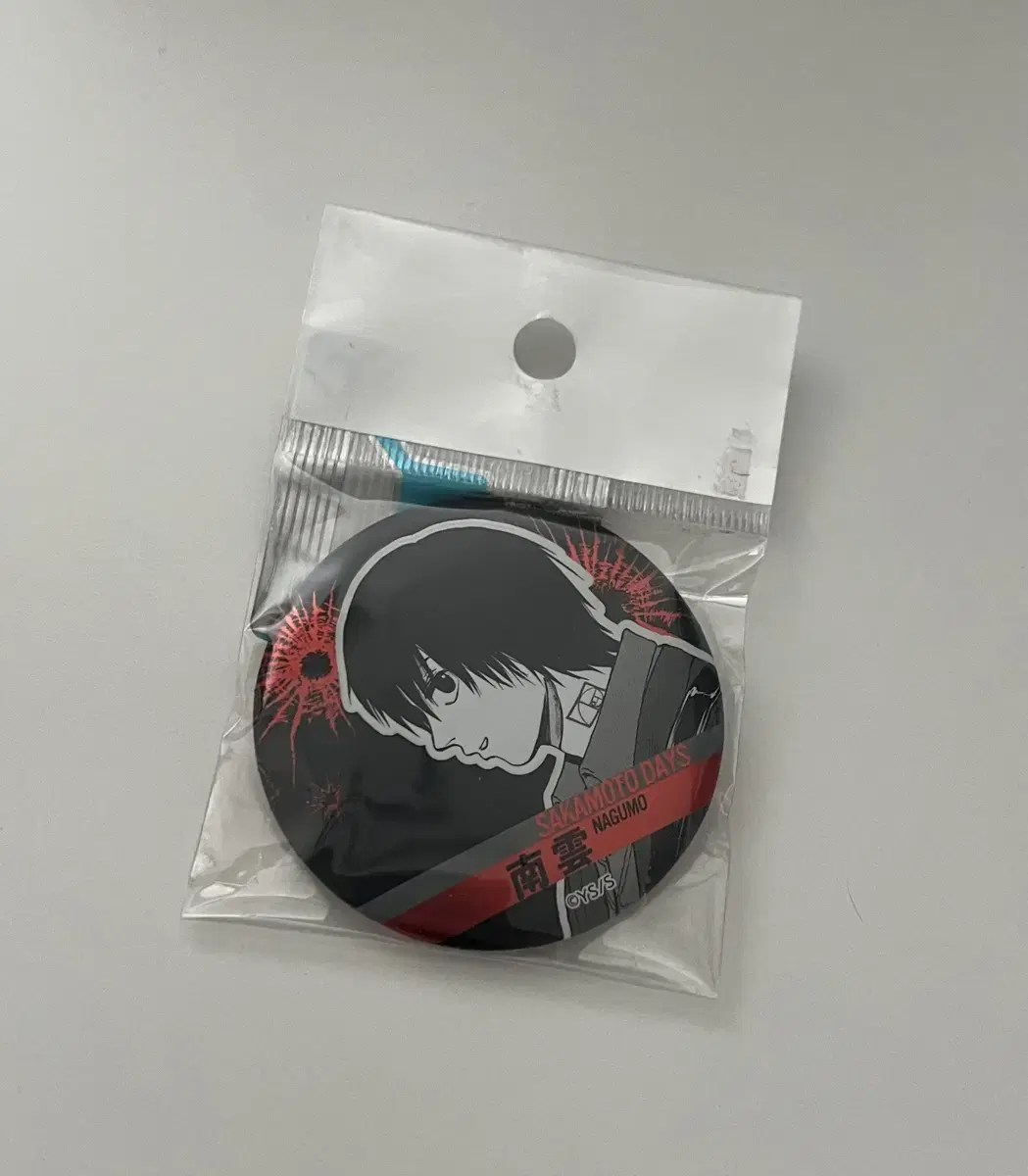 Sakamoto Dey's Nagumo Jump Shop Original Can Badge