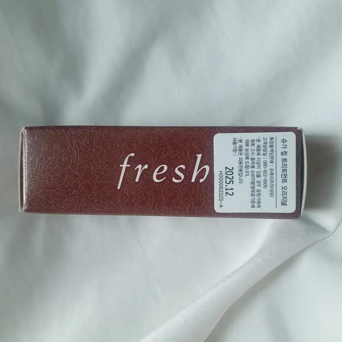 fresh 프레쉬 슈가 립 트린트먼트 오리지널 립밤 새제품