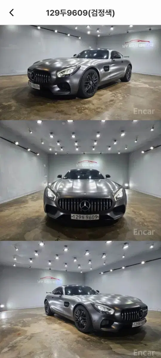 AMG GT쿠페 팝니다.