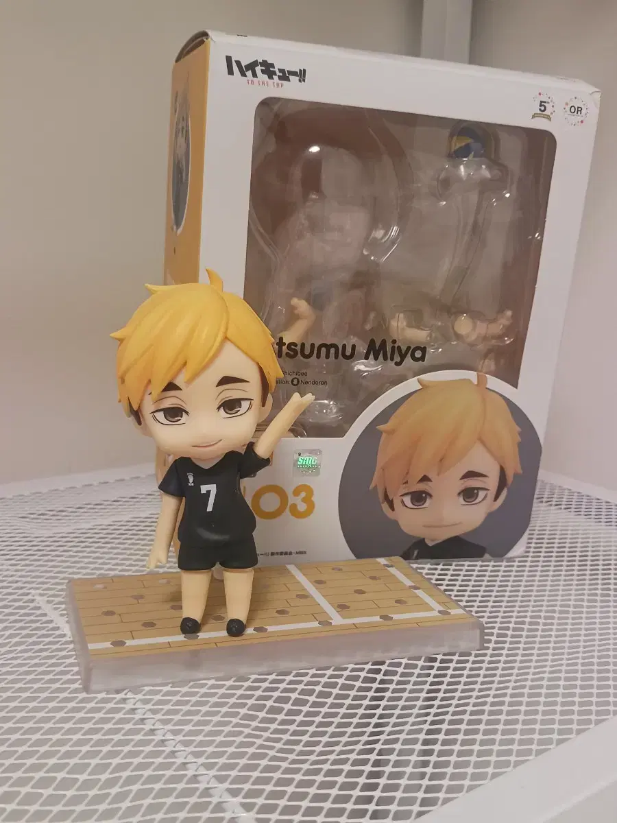 Haikyuu Miya Atsumu Nendoroid Pre-order Benefit