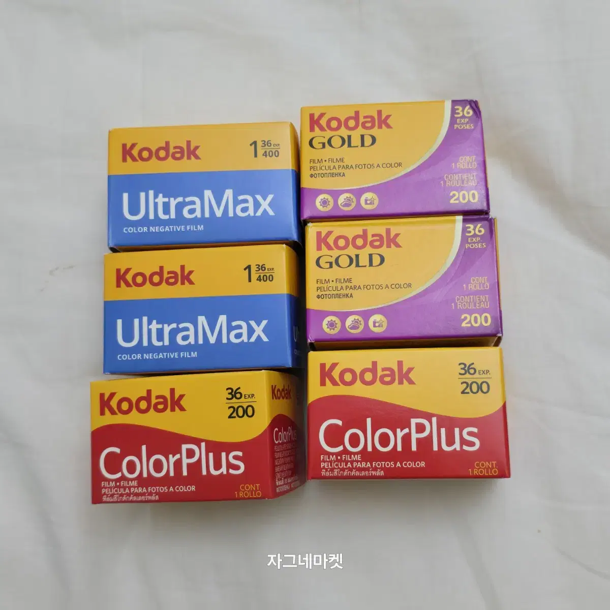 코닥골드 코닥 컬러플러스 필름카메라 필름 울트라맥스 kodak