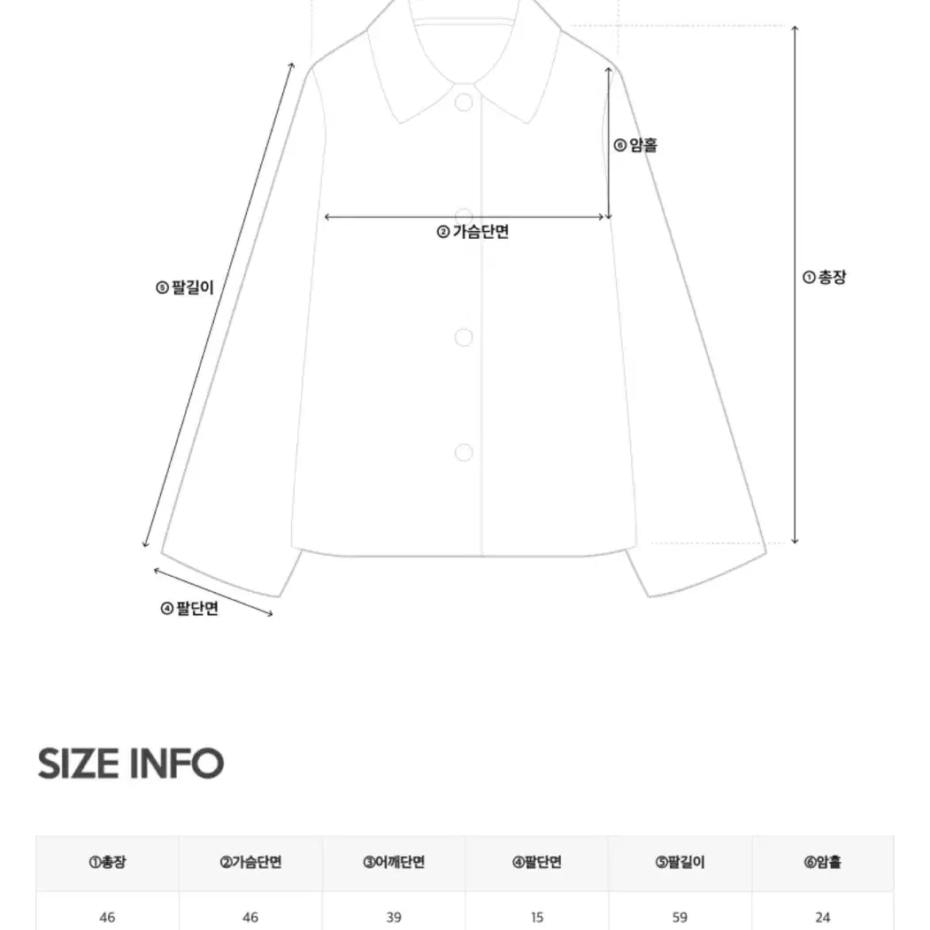 어드민 크롭 울 트위드 자켓