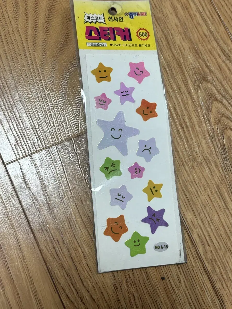 Classic sticker Sunshine sticker Stars