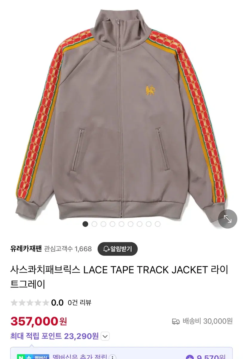 Sasquatch Fabrics Track Jacket M