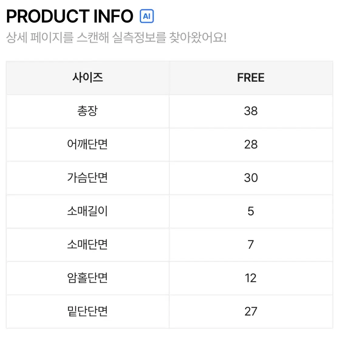 크롭 앙고라 반팔 니트