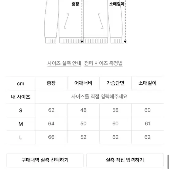 [매트블랙]버핑레더 미니멀 포켓 블루종_Matt Black 레더자켓