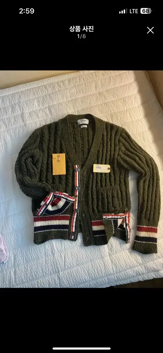 Thom Browne Donegal Cardigan