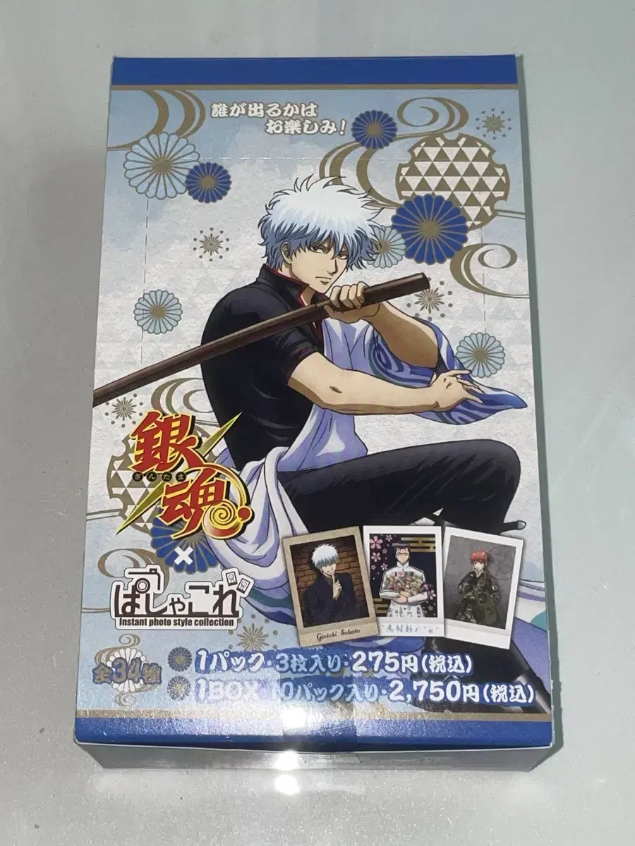 Gintama Pasha 1st Olle