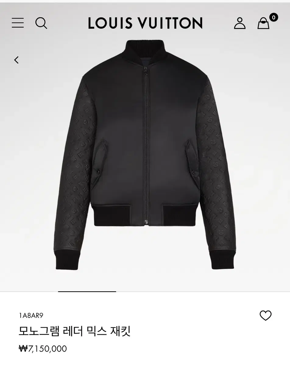 Louis Vuitton Monogram Reversible Leather Jacket