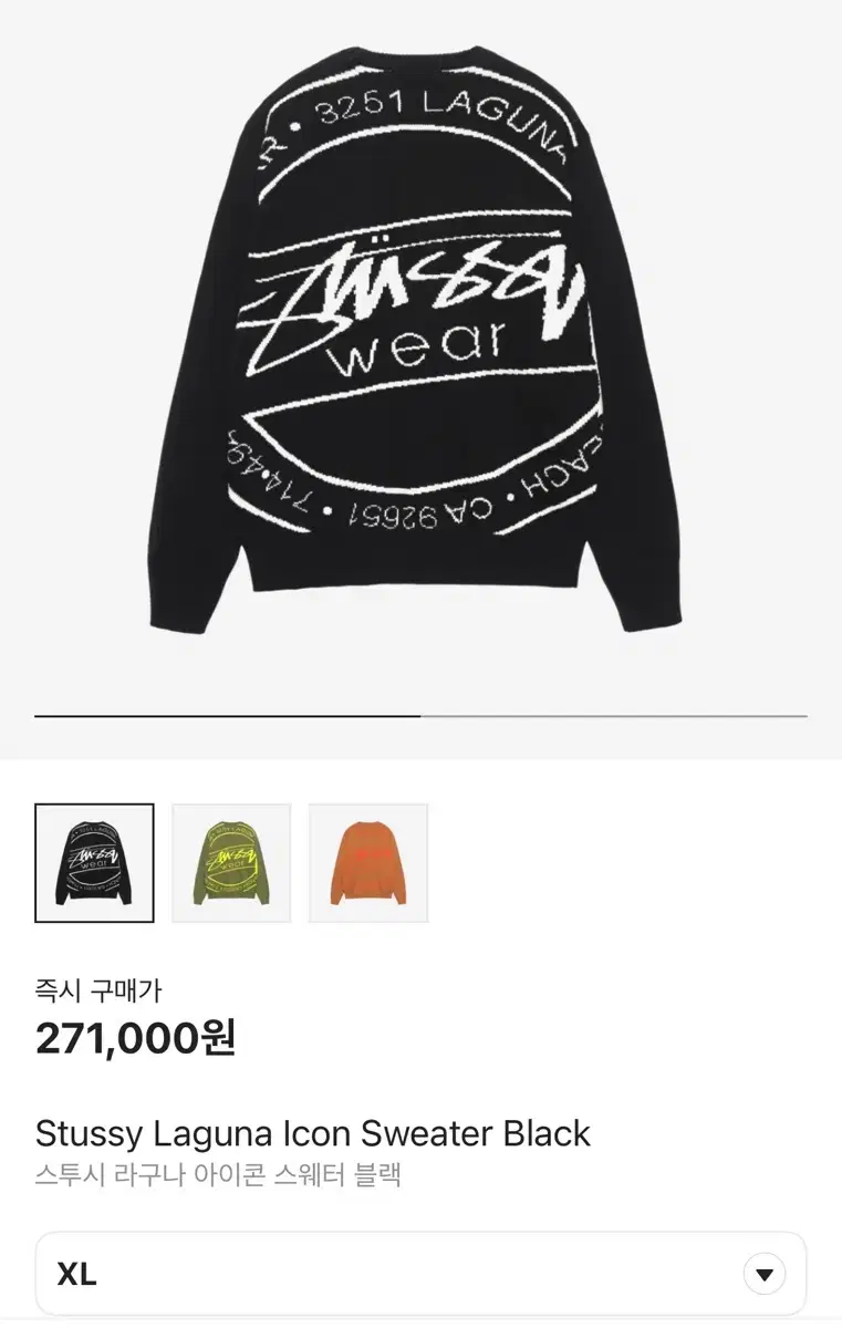 [XL] Stussy Laguna ikon Sweater Black