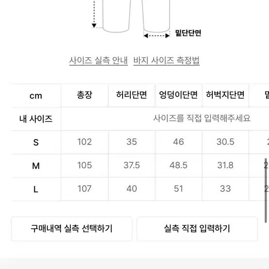 로우타이드 울 플레어 팬츠 블랙s 슬랙스