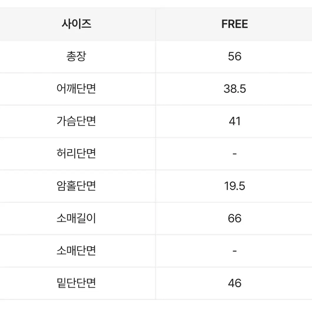 시스루 스트랩 로즈 셔츠 가디건