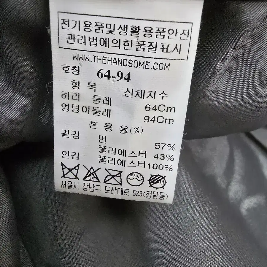 한섬 레트바이티 춘추 밴딩 미디스커트