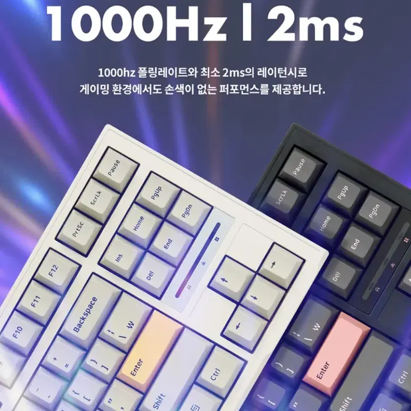 SPM PL87A PBT 바다소금 텐키리스 게이밍 기계식 키보드  본체와