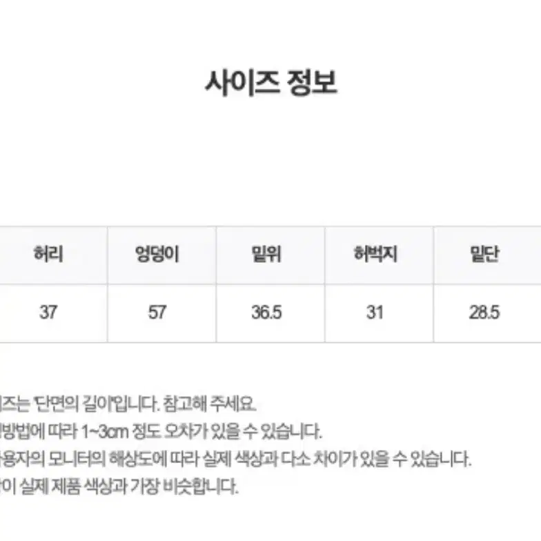 위위미유 썸머 맥시 핀턱 스터드 카고팬츠