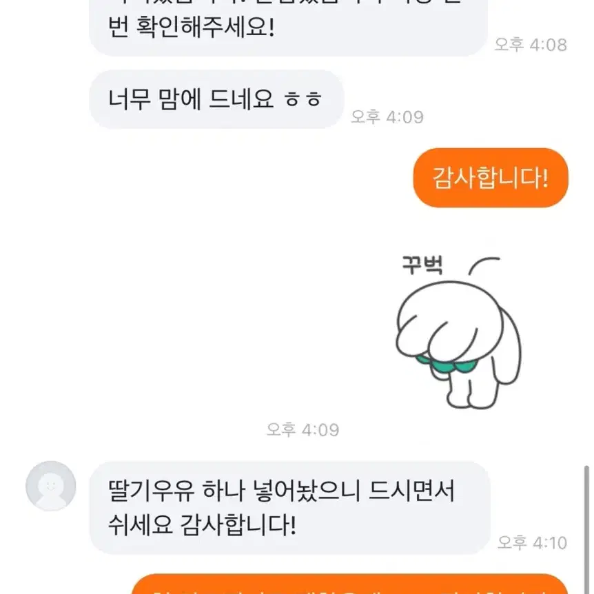 한정수량!! [아디다스 져지 랜덤1박스] new번장오픈! 져지 유로파