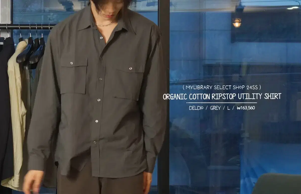 D.O. Utility Shirt