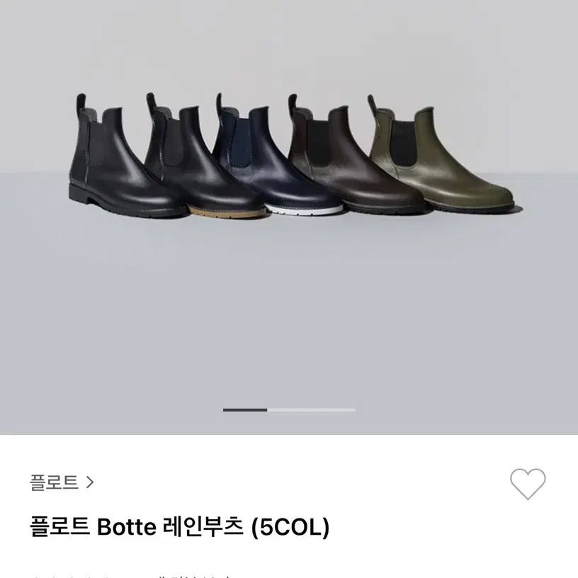 [플로트] Botte 부츠 블랙(프랑스산)