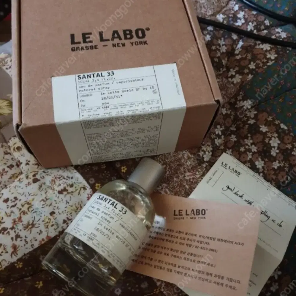 LELABO향수 No.33 100ml