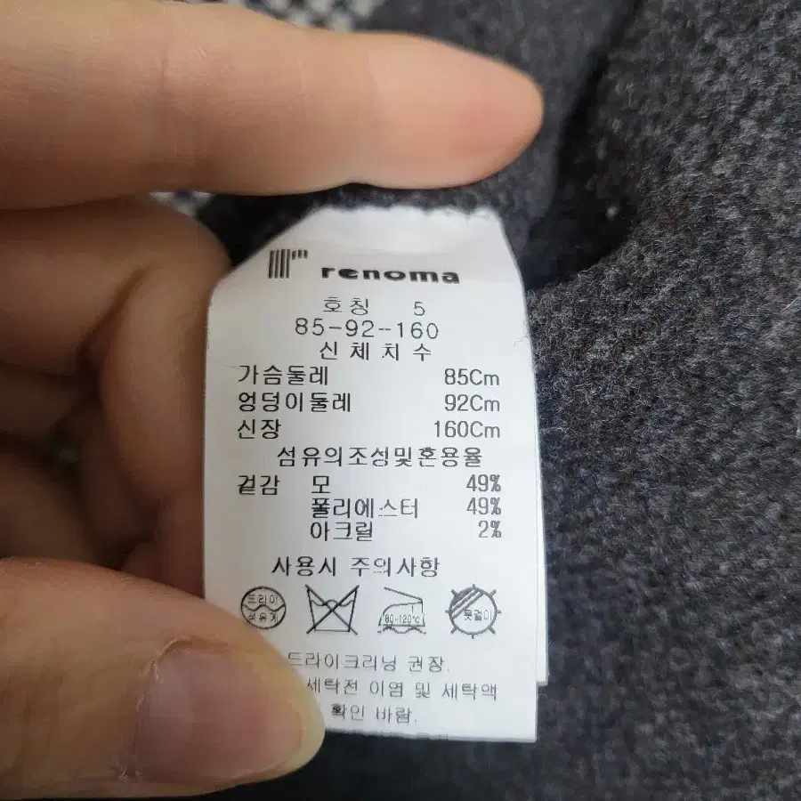 레노마  모혼방 노카라 코트