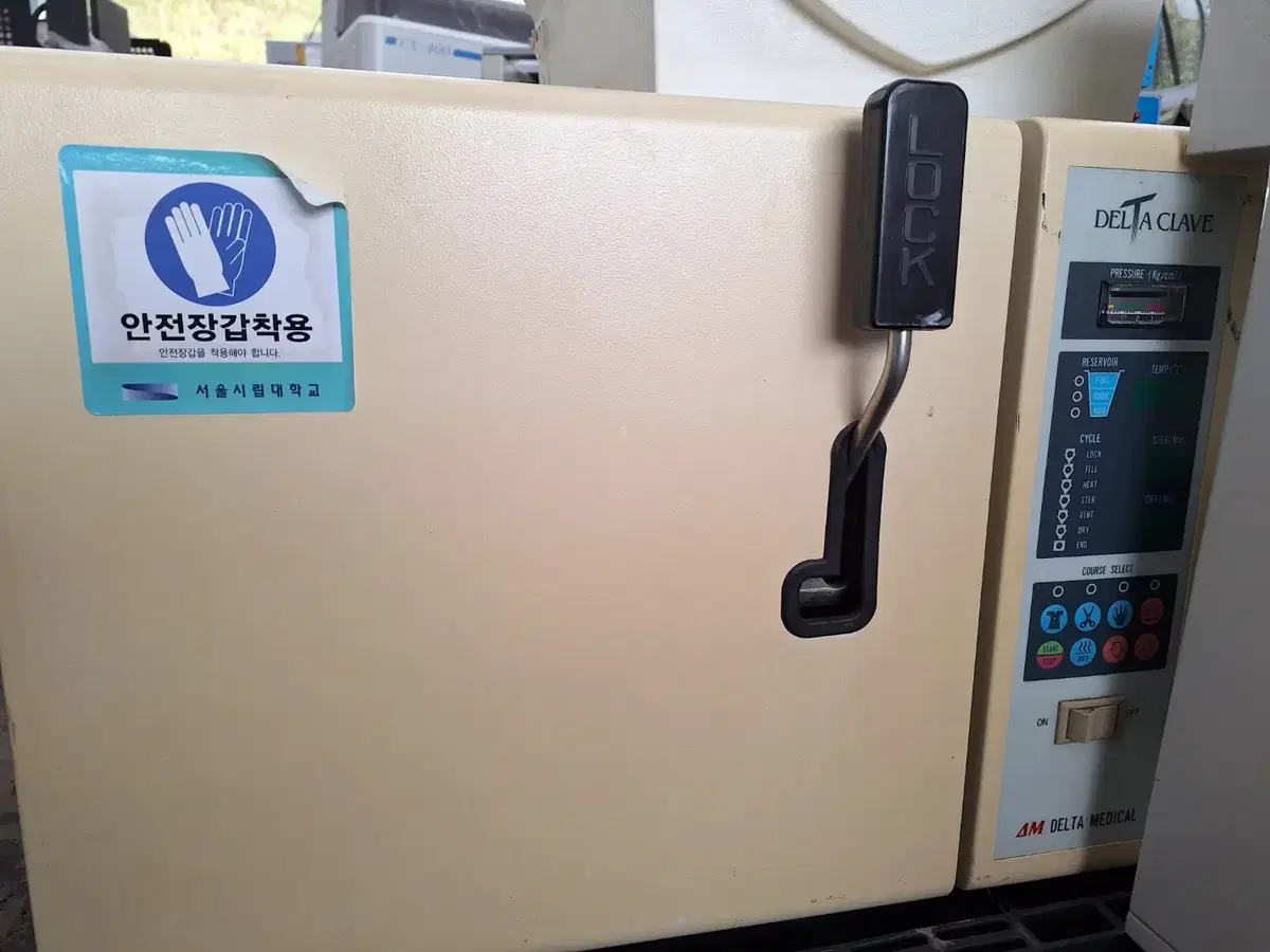 고압멸균기 DELTA CLAVE S 410 steam sterilizer