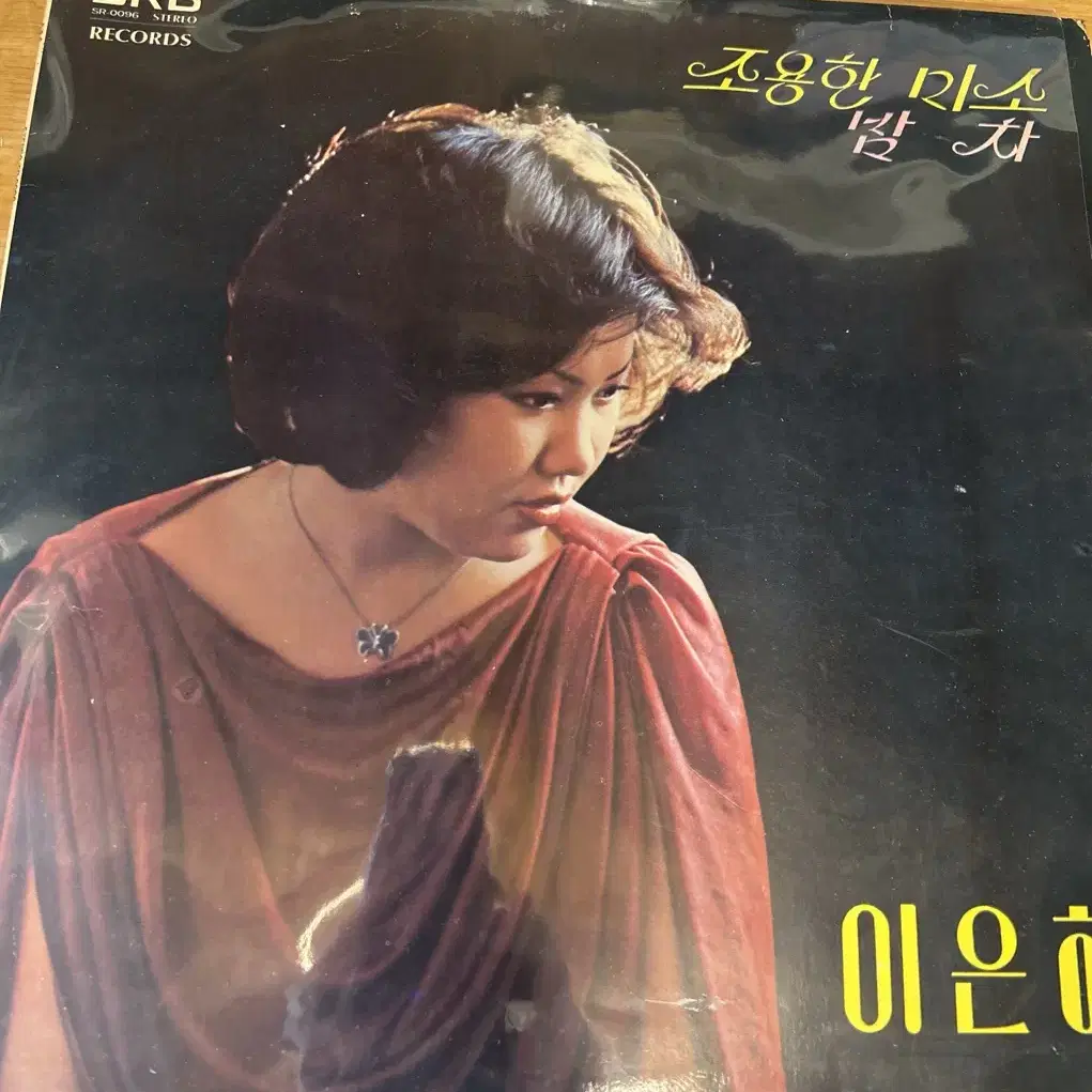 이은하 1978 밤차 조용한미소 LP