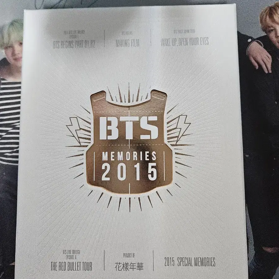 방탄 2015 메모리즈