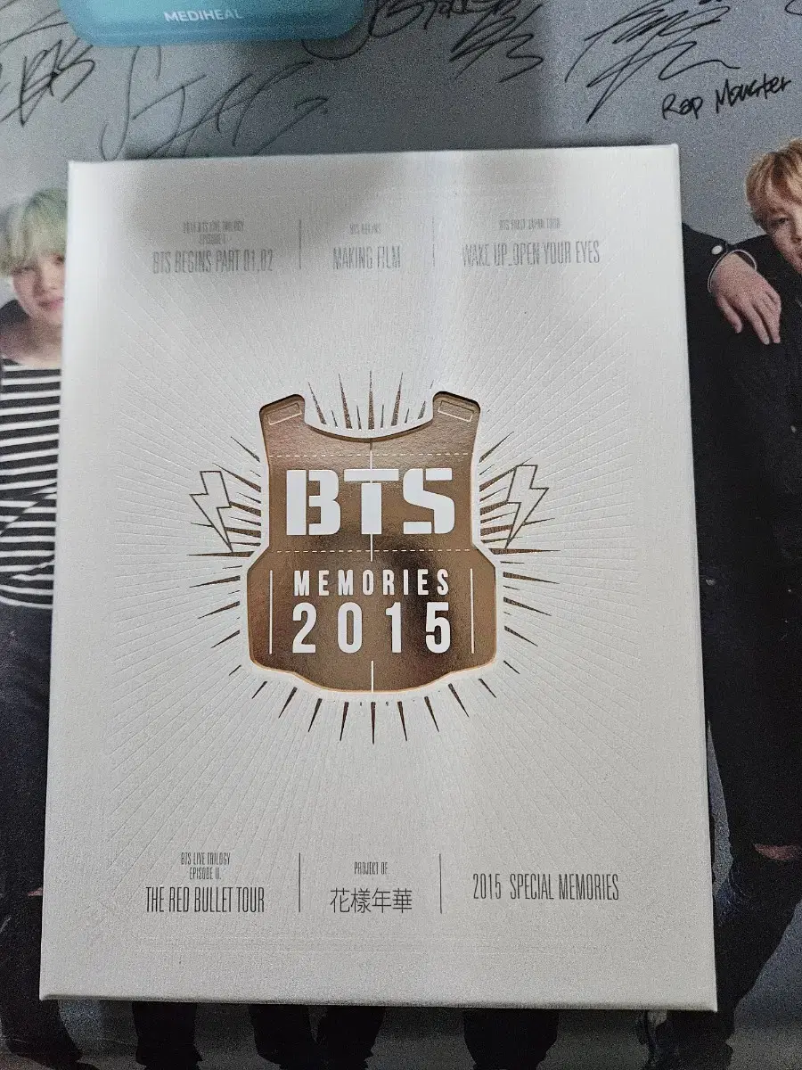 방탄 2015 메모리즈