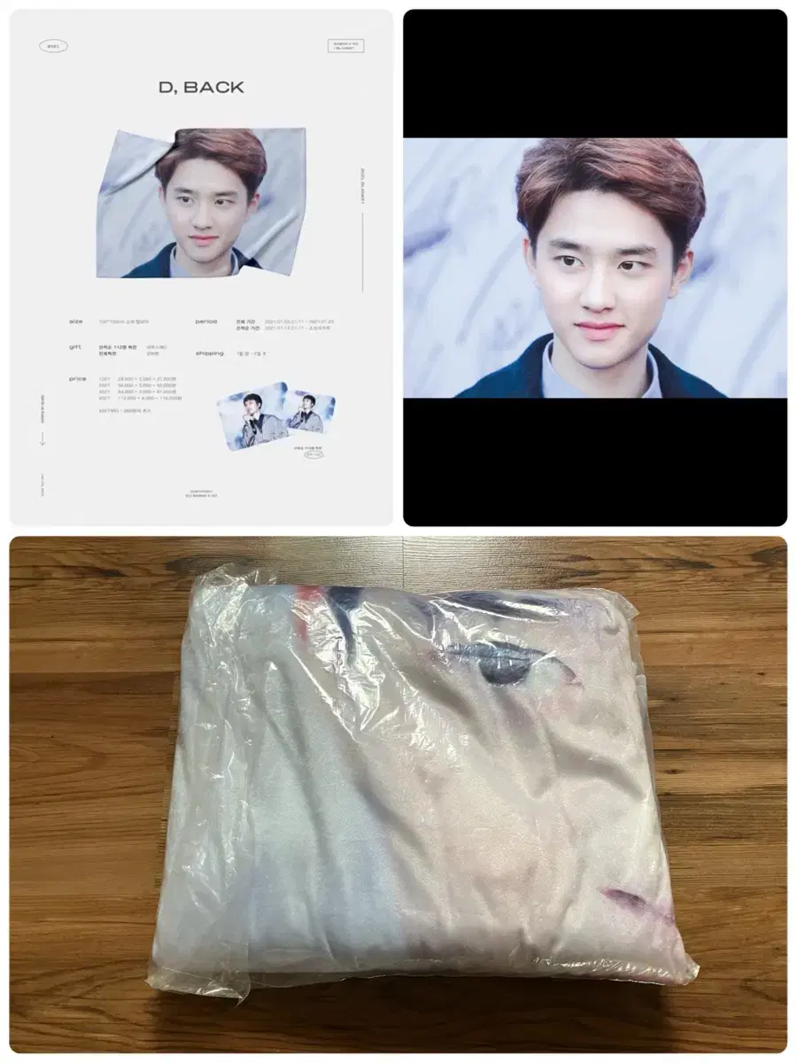 (Unused/Cost) exo d.o. Saboradio Blanket Blanket Haneda Kyungsoo Do Kyungsoo