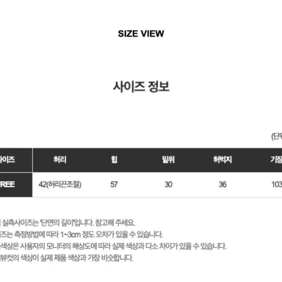 인디스하우스 레오파드 나시 셔링 팬츠