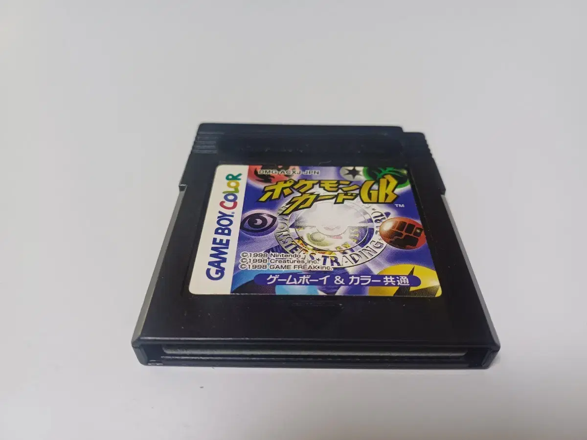 Game Boy, GB) Pokémon Card GB