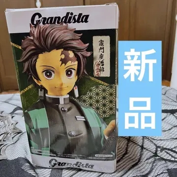 피규어 귀멸의 칼날 카마도 탄지로 그란디스타 새상품