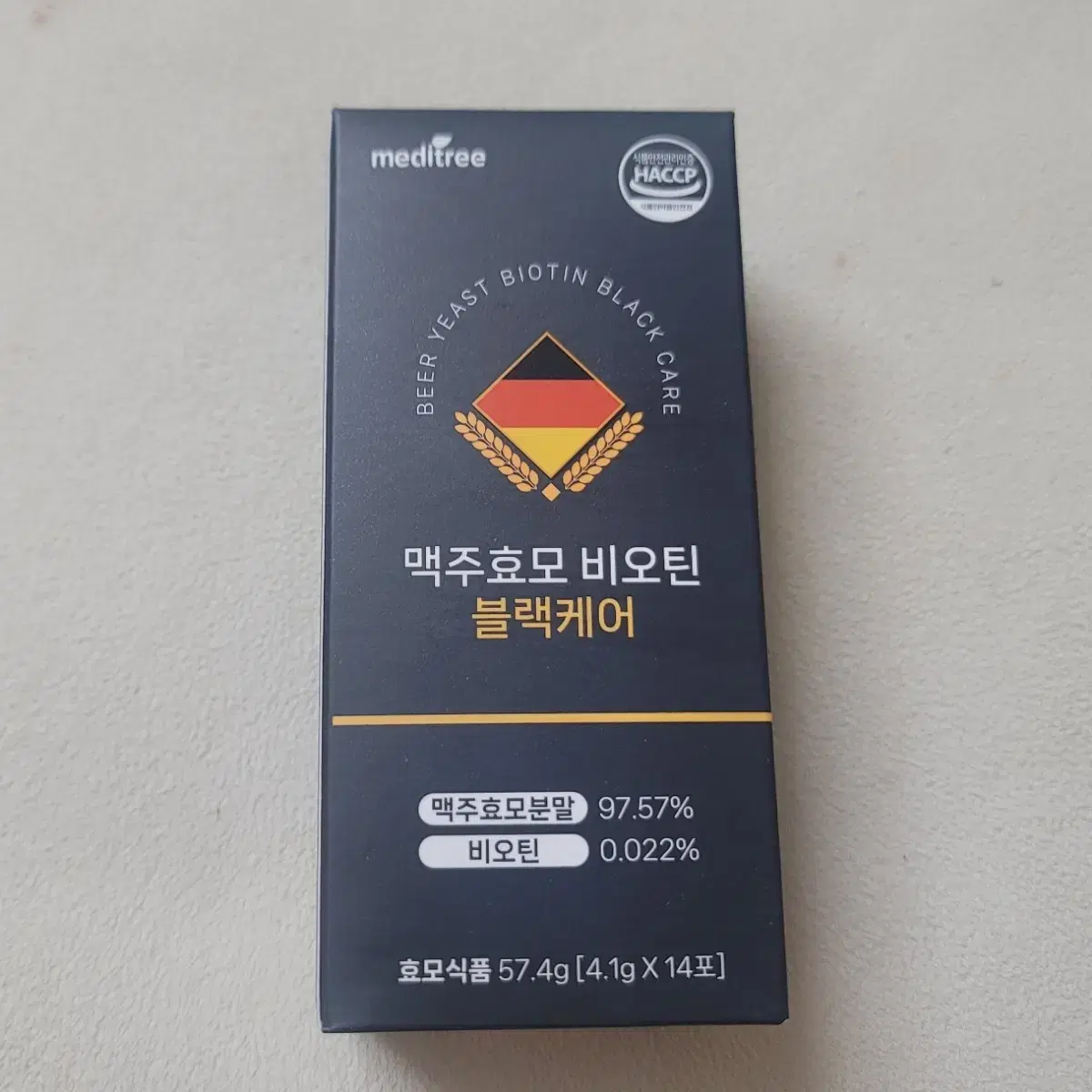 맥주효모환