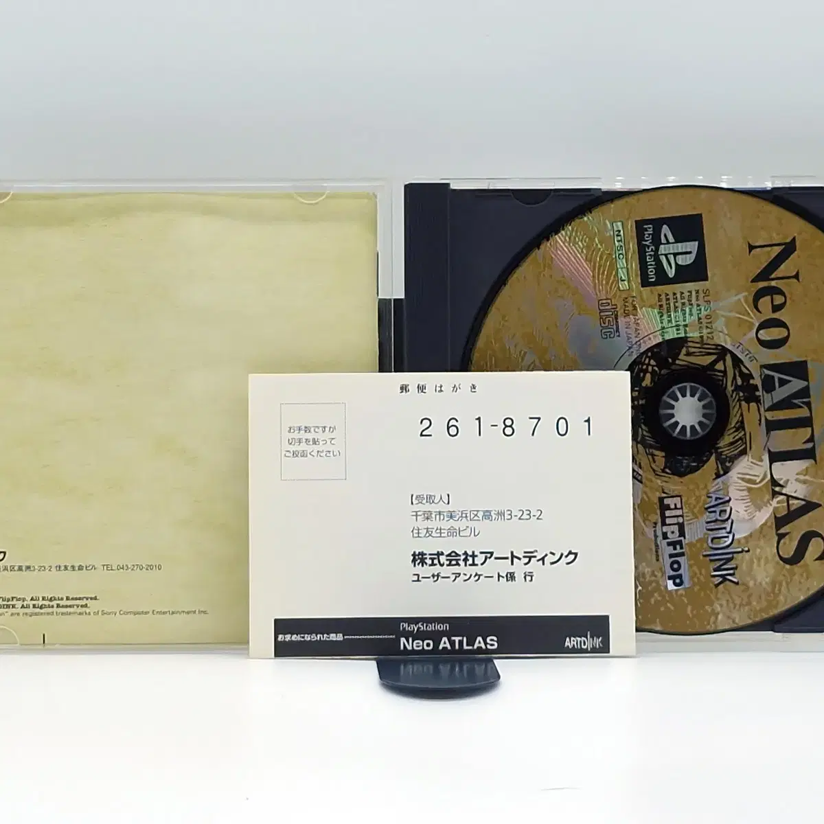 PS1 네오 아틀라스 일본판(SN10386)