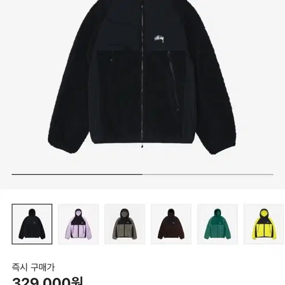 Stussy Sherpa Paneled Hooded Jacket