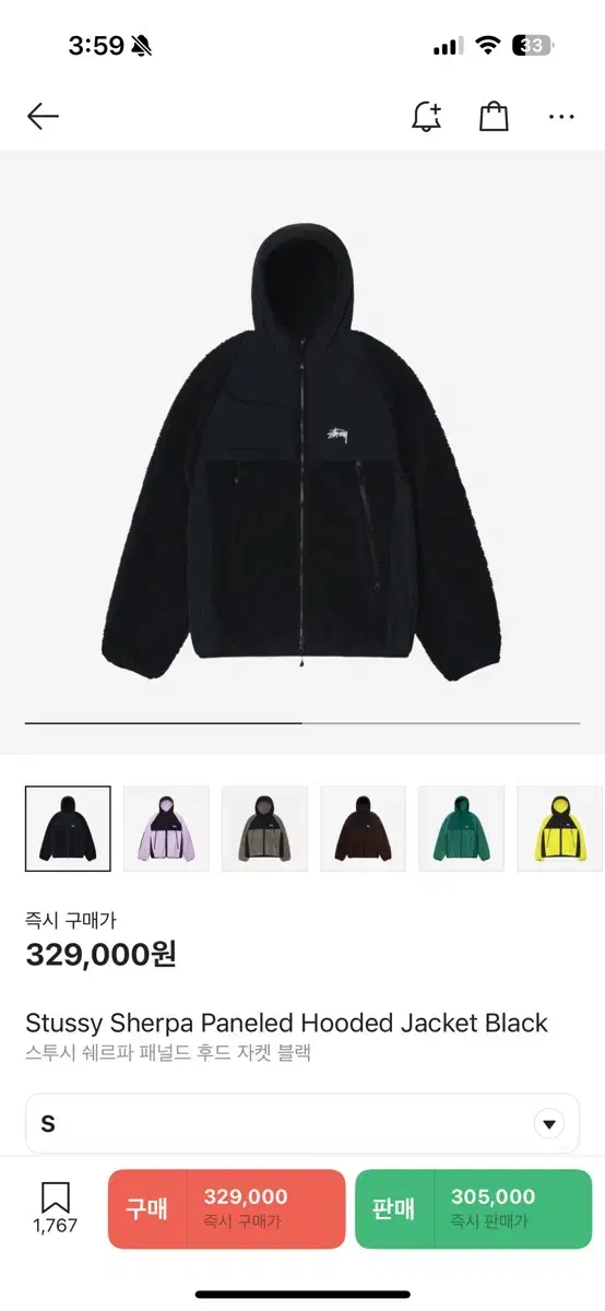 Stussy Sherpa Paneled Hooded Jacket