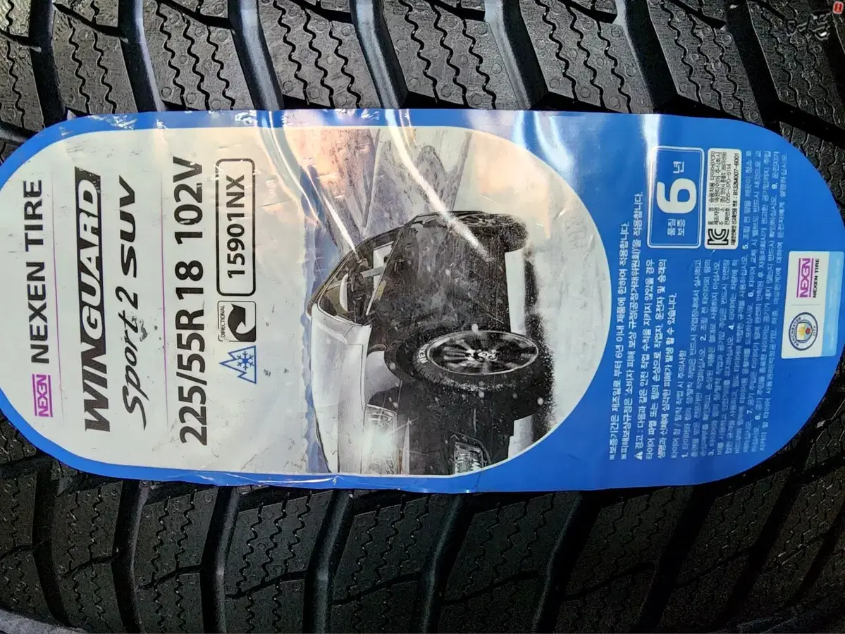 윈터타이어 넥센타이어 윈가드스포츠2 SUV 225/55R18 102V