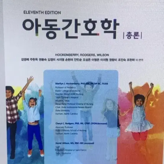 간호학과 책 팔아요