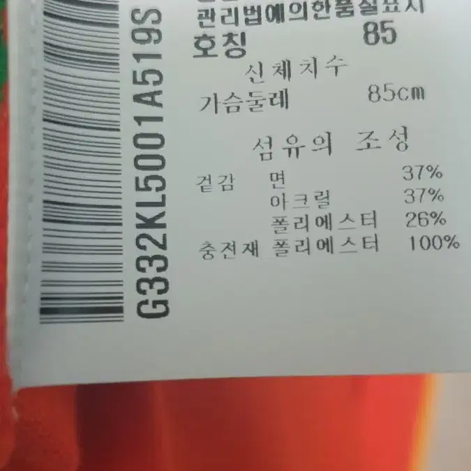 르꼬끄  여성골프조끼