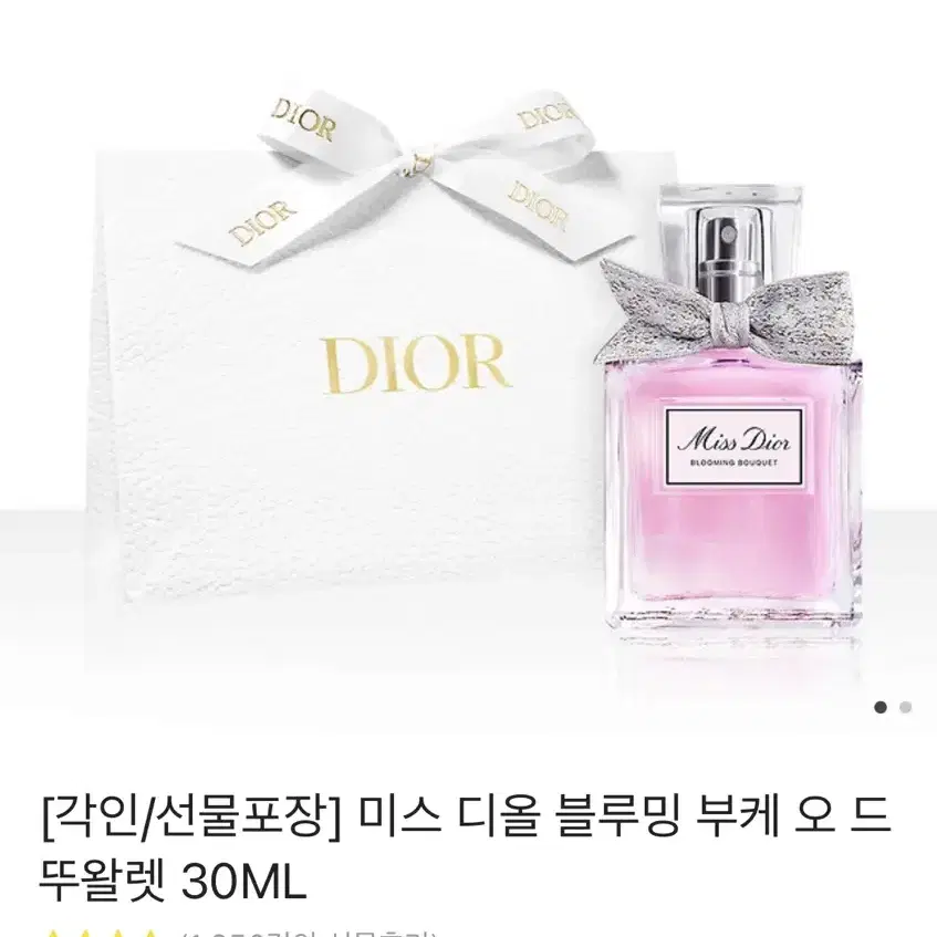 미스 디올 블루밍 부케 오 드 뚜왈렛 30ML