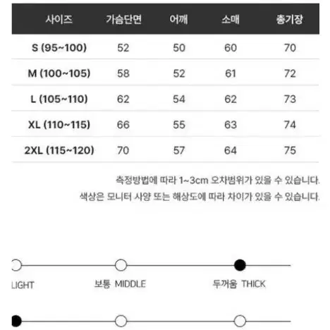 24년형 78J9386 타미힐피거 패딩점퍼 M (100~105)