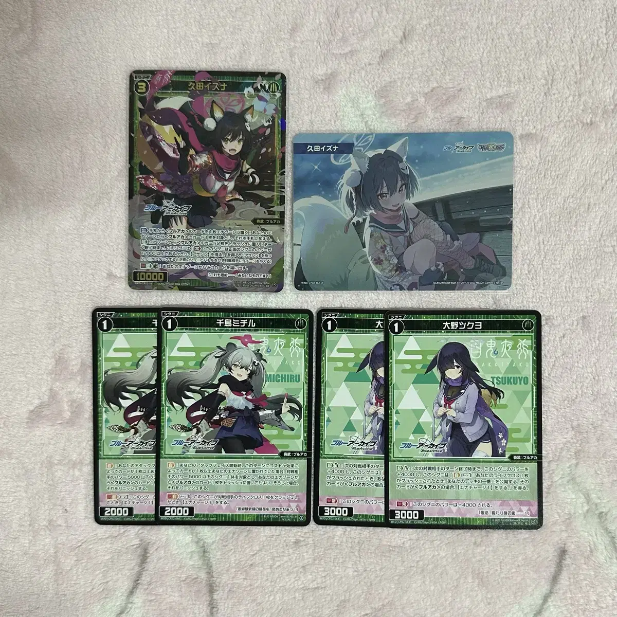 Bloo Archives Blooaka Wicked Cross Booster kard Izuna SR TKR